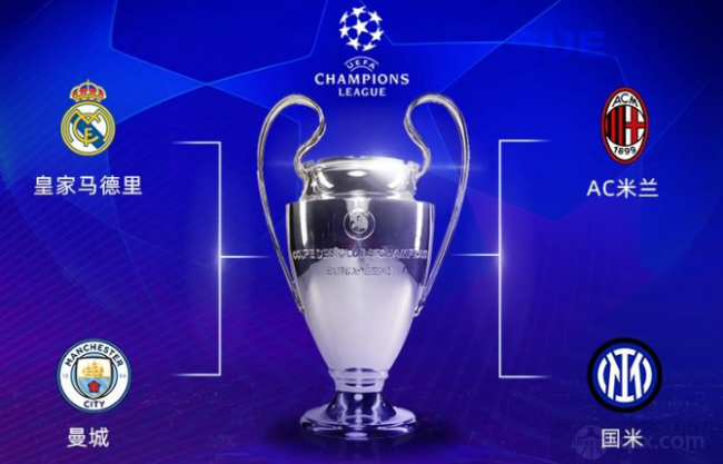 中国矿业联合会发布2023中国矿业十大新闻