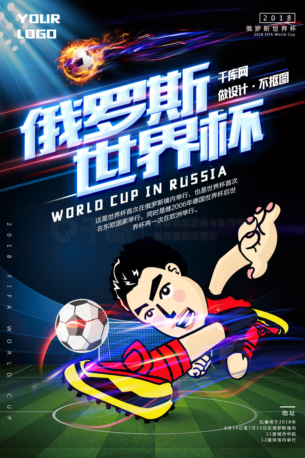 智能掘进工作面系统